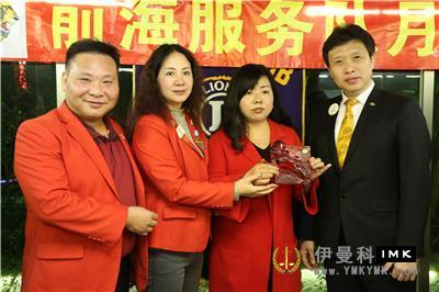 Qianhai Service Team: held the eighth regular meeting of 2016-2017 news 图14张
